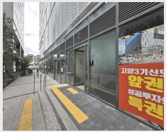  2025Ÿ3179   籸  967 ܽƼ 1114ȣ    ,繫ǰ