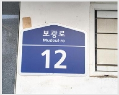  2025Ÿ��4646 ��� ����� ���籸 ���絿 993 ���ߴ�Ŭ���� 2��202ȣ    �ټ���,������