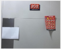  2025Ÿ��4646 ��� ����� ���籸 ���絿 993 ���ߴ�Ŭ���� 2��202ȣ    �ټ���,������