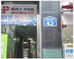  2025Ÿ��7478 ��� ����� �ϻ굿�� ǳ�� 1279 ���̽�Ÿ�� 4��401ȣ    ��,�繫�ǰ��