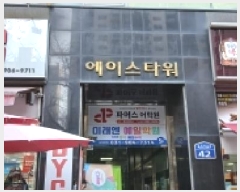  2025Ÿ��7478 ��� ����� �ϻ굿�� ǳ�� 1279 ���̽�Ÿ�� 4��401ȣ    ��,�繫�ǰ��