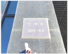  2025Ÿ��61274 ��� ���ֽ� �̷��� 369-65, 1��102ȣ      ��,�繫�ǰ��