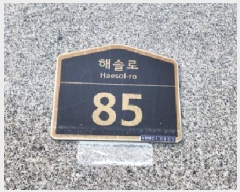  2025Ÿ62339  ֽ 񵿵 647 ؼָ1λ 107 5504ȣ    Ʈ