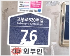  2025Ÿ��62358  �ټ���(����)���