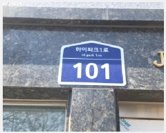  2025Ÿ��62407 ��� ����� �ϻ꼭�� ���̵� 372-29 1��101ȣ     ��,�繫�ǰ��