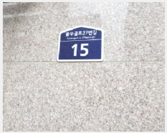  2025Ÿ��62510  �ټ���(����)���