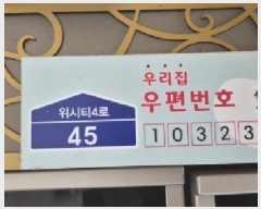  2025Ÿ��62521 ��� ����� �ϻ굿�� �Ļ絿 1504 ����Ƽ�ϻ�����4���� 412�� 25��2502ȣ   ����Ʈ���