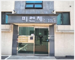  2025Ÿ62542  ֽ е 14-12 Ƿü2 101 3301ȣ    ټ,