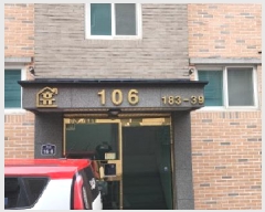  2025Ÿ62564  ֽ ߴ絿 183-39 Ͽ콺 106 1101ȣ    ټ,