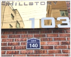  2025Ÿ62585  ֽ  554-170 丮 103 4401ȣ    ټ,