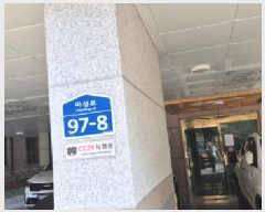  2025Ÿ62662   籸 ֱ 575-1 þþƺ 2201ȣ    ټ,