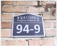  2025Ÿ��62746 ��� ����� ���籸 ������ 288-12 �����Ͽ�¡ �� 3��301ȣ   �ټ���,������