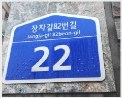  2025Ÿ��62773 ��� ����� �ϻ꼭�� ���̵� 773-2 ���������� 2�� 3��303ȣ   �ټ���,������