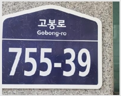  2025Ÿ63162  ֽ  133-34 117 4402ȣ     ټ,