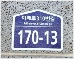  2025Ÿ63209  ֽ е 2-38 Ƹü 104 1101ȣ    ټ,