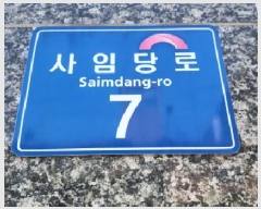  2025Ÿ63220  ֽ   1413 ֹ꿪1¸ 104 7704ȣ   Ʈ