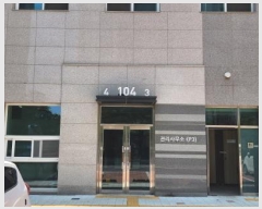  2025Ÿ63220  ֽ   1413 ֹ꿪1¸ 104 7704ȣ   Ʈ