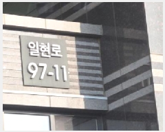  2025Ÿ63315   ϻ꼭 ź 1640 ϻλϽ 104 262601ȣ   Ʈ