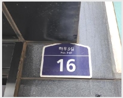  2025Ÿ��63316 ��� ���ֽ� �ߴ絿 61-1 101�� 2��202ȣ     �ټ���,������