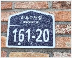  2025Ÿ63535  ֽ ߴ絿 188-1 105 201ȣ     ټ,