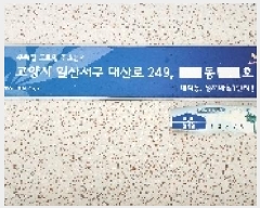  2025Ÿ��63661 ��� ����� �ϻ꼭�� ��ȭ�� 2212 ������������Ʈ 101�� 10��1002ȣ   ����Ʈ���