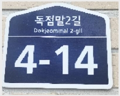  2025Ÿ63690  ֽ ̵ 421 ƮŸϿ콺 103 2202ȣ    ټ,