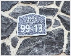  2025Ÿ63728  ֽ ߴ絿 173-15 غ 105 2201ȣ    ټ,