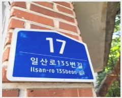  2025Ÿ63737   ϻ굿 鼮 1145 ۸ 1008 2201ȣ   ټ,