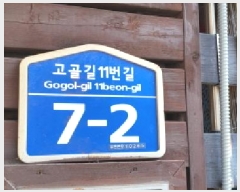  2025Ÿ��63749 ��� ����� ���籸 ���굿 672-39 ��������1�� 4��401ȣ    �ټ���,������