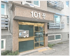  2025Ÿ63768  ֽ   377-4  101 2201ȣ   ټ,