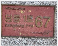  2025Ÿ��63857 ��� ���ֽ� ������ �絿�� 940 ������������Ʈ2�� 205�� 4��404ȣ   ����Ʈ���