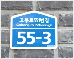  2025Ÿ��64034 ��� ����� �ϻ굿�� ������551���� 55-3, 2�� 2��202ȣ (������,�Ｚĳ��2������)   �ټ���,������