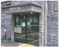  2025Ÿ��64034 ��� ����� �ϻ굿�� ������551���� 55-3, 2�� 2��202ȣ (������,�Ｚĳ��2������)   �ټ���,������