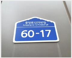  2025Ÿ��64149 ��� ����� �ϻ굿�� ���׵� 756-5 Ʈ�翤��ũ������ 1��109ȣ    ��,�繫�ǰ��