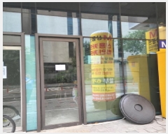  2025Ÿ��64149 ��� ����� �ϻ굿�� ���׵� 756-5 Ʈ�翤��ũ������ 1��109ȣ    ��,�繫�ǰ��