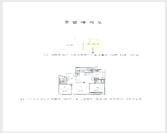  2025Ÿ��64183 ��� ���ֽ� �Ƶ��� 897 ���־Ƶ����žȽ�ũ�븮 109�� 12��1201ȣ    ����Ʈ���