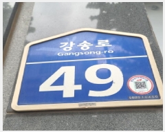  2025Ÿ��64236 ��� ����� �ϻ굿�� �鼮�� 1238 ��������ũ1 6��613ȣ    ���ǽ��ڰ��