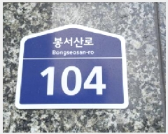  2025Ÿ��64432 ��� ���ֽ� ������ ������ 588-48 ��ũ��� 106�� 2��202ȣ   �ټ���,������