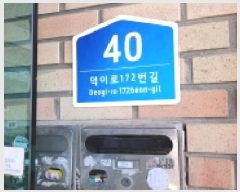  2025Ÿ��64463 ��� ����� �ϻ꼭�� ���̵� 814-10  2��201ȣ    �ټ���,������