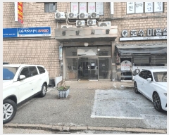  2025Ÿ��64725 ��� ���ֽ� ������ ���긮 10-93 �������ȣ������Ʈ 101�󰡵� 2��250ȣ   ��,�繫�ǰ��