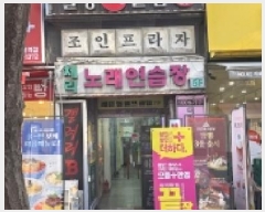  2025Ÿ��64744  �ٸ��󰡰��