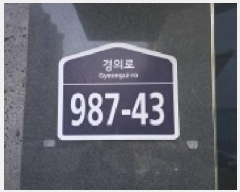  2025Ÿ��64775 ��� ���ֽ� �ߴ絿 482-2 �׸��Ͽ콺 �� 2��201ȣ    �ټ���,������