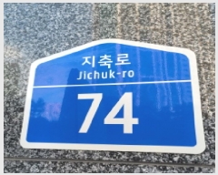  2025Ÿ��65123 ��� ����� ���籸 ���ൿ 1005-5 ����� 6��610ȣ    ��,�繫�ǰ��