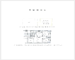  2025Ÿ��65177 ��� ���ֽ� �ߴ絿 226-23 �츮���� 101�� 1��101ȣ    �ټ���,������
