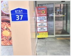  2025Ÿ��132 ��� ����� ���籸 �ɸ����� 37, 8��811ȣ (�⵿��,�𿥾���Ÿ����3����Ƽ)    ���ǽ��ڰ��