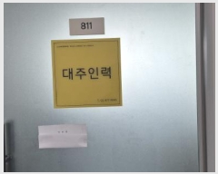  2025Ÿ��132 ��� ����� ���籸 �ɸ����� 37, 8��811ȣ (�⵿��,�𿥾���Ÿ����3����Ƽ)    ���ǽ��ڰ��