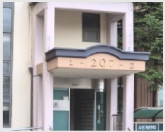  2025Ÿ1272   籸 絿 53-44 ɰ2ȨŸ 207 5501ȣ   Ʈ