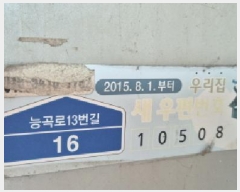  2025Ÿ1272   籸 絿 53-44 ɰ2ȨŸ 207 5501ȣ   Ʈ