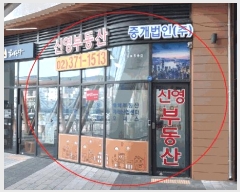  2025Ÿ1456   籸 ۵ 291 Ʈۿ ǸŽü 1138ȣ   ,繫ǰ