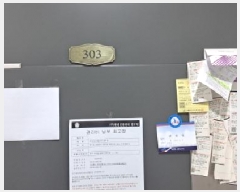  2025Ÿ2336  ֽ  ϸ 190-2 Ÿ2 3303ȣ    ټ,